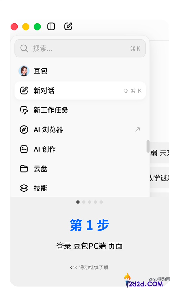 [错误] API响应格式错误