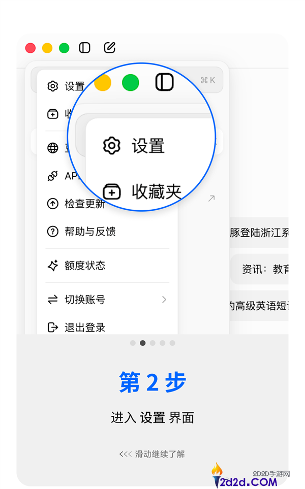 [错误] API响应格式错误