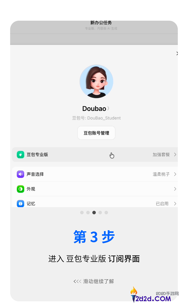 [错误] API响应格式错误