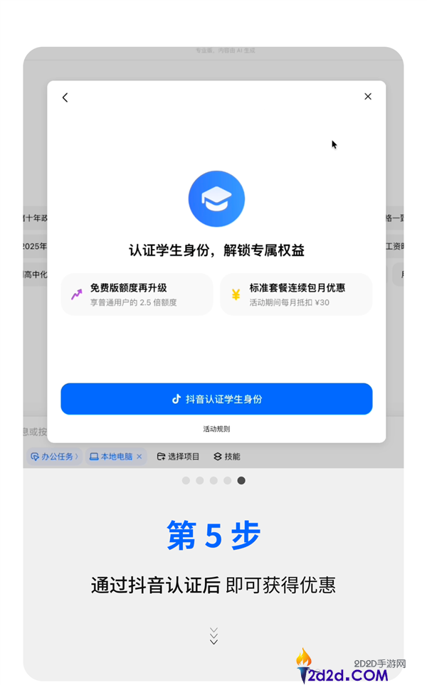 [错误] API响应格式错误