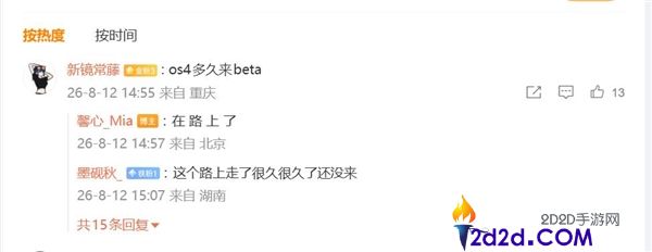 [错误] API响应格式错误