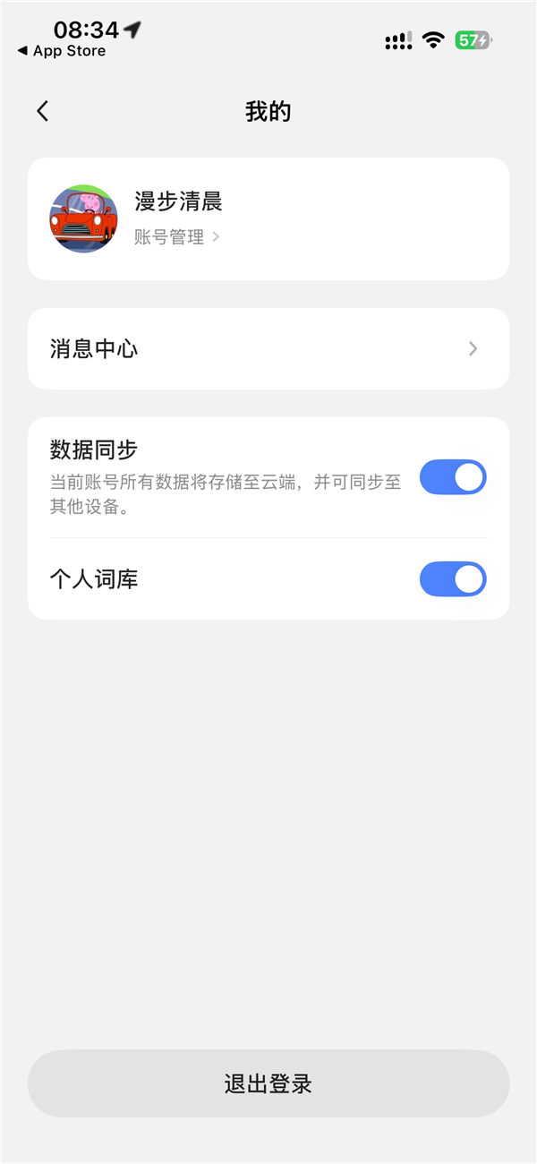 [错误] API响应格式错误