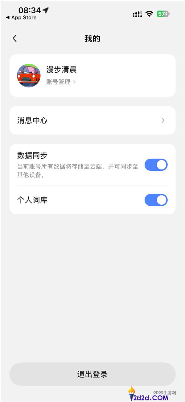 [错误] API响应格式错误