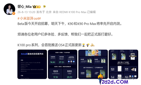 [错误] API响应格式错误