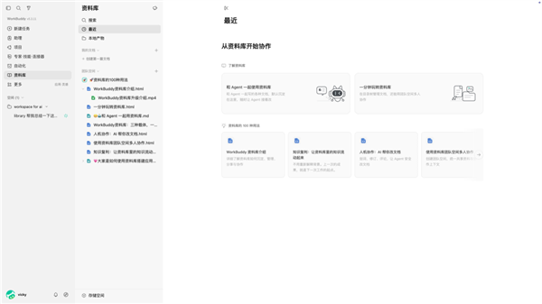 [错误] API响应格式错误