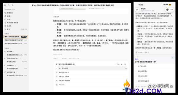 [错误] API响应格式错误