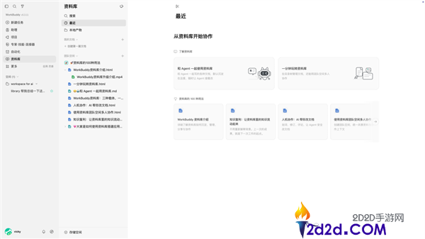 [错误] API响应格式错误