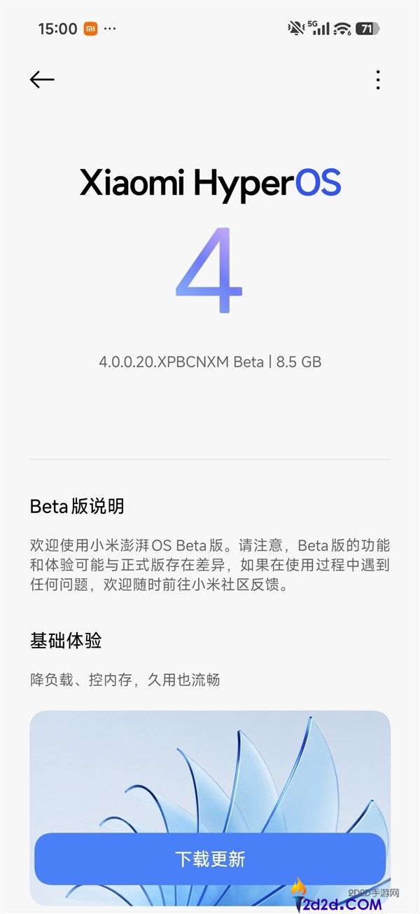 [错误] API响应格式错误