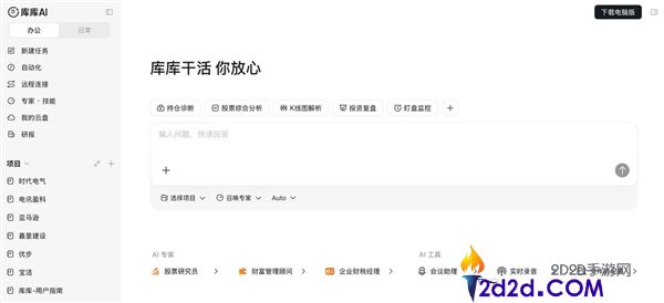 [错误] API响应格式错误