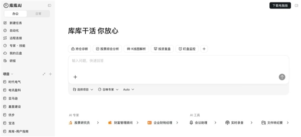 [错误] API响应格式错误