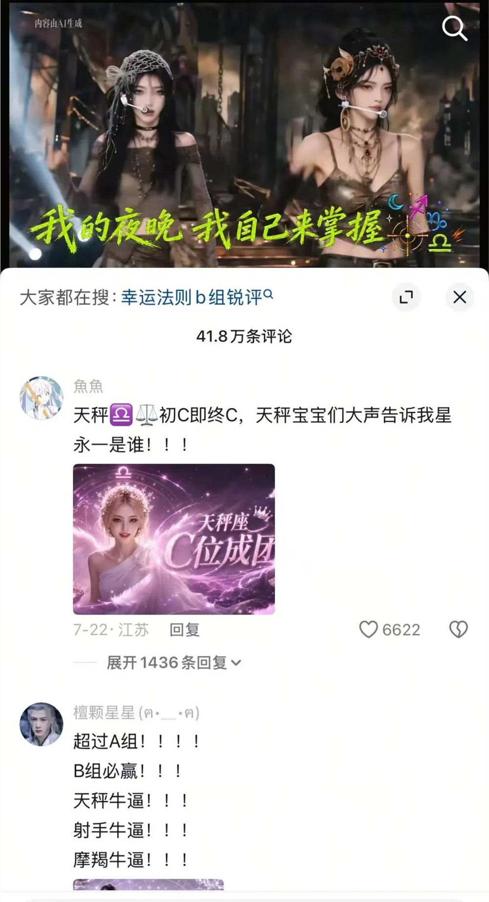 [错误] API响应格式错误