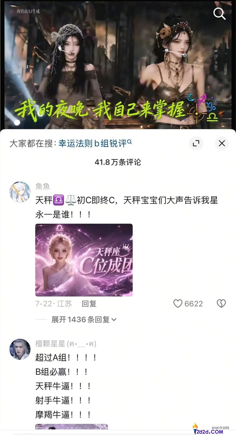 [错误] API响应格式错误