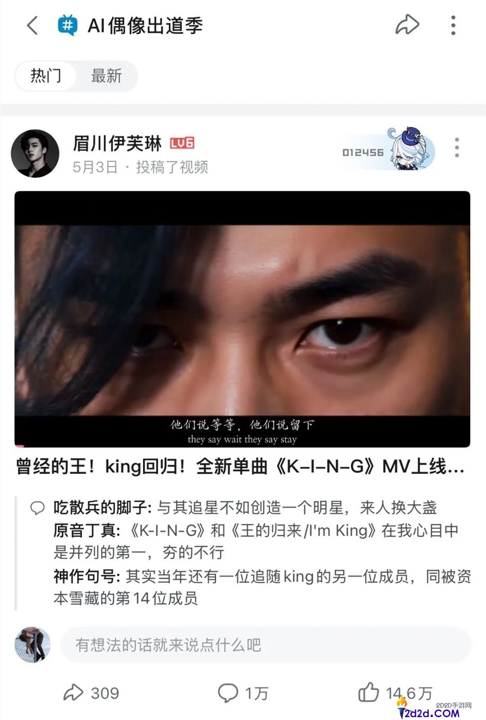 [错误] API响应格式错误