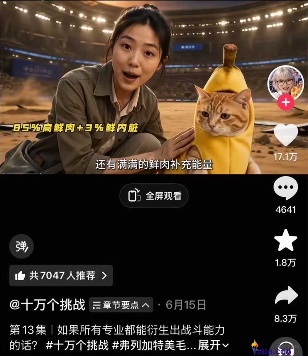 [错误] API响应格式错误