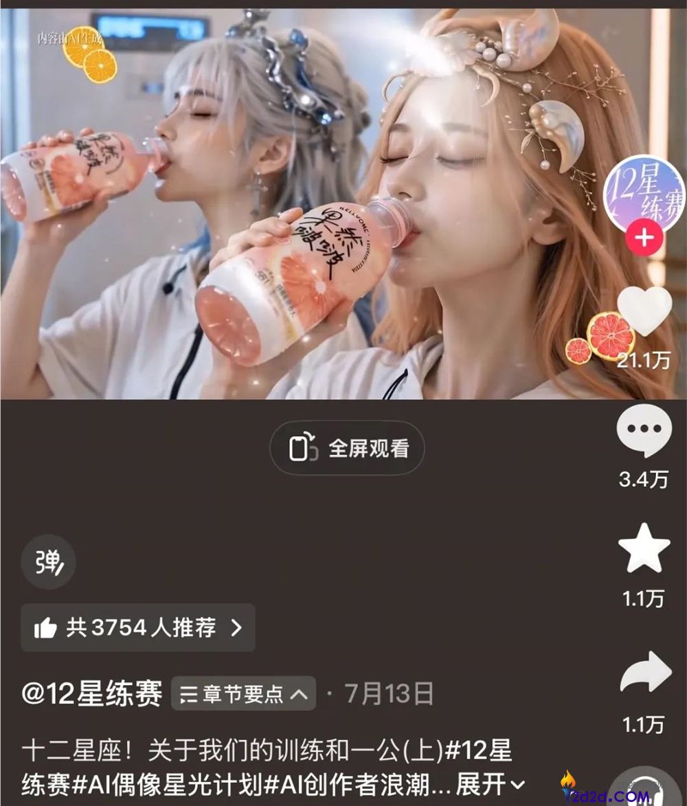 [错误] API响应格式错误