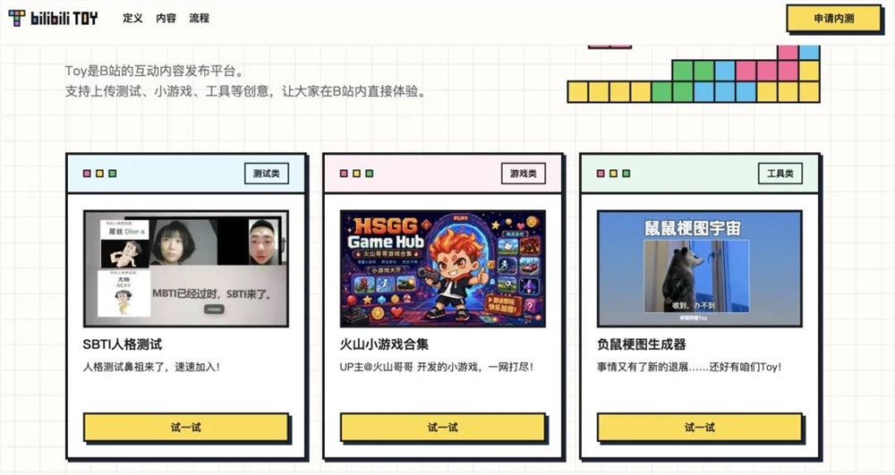 [错误] API响应格式错误