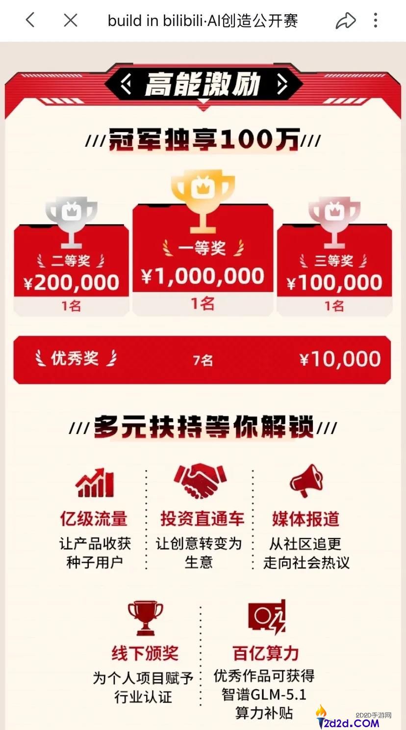 [错误] API响应格式错误