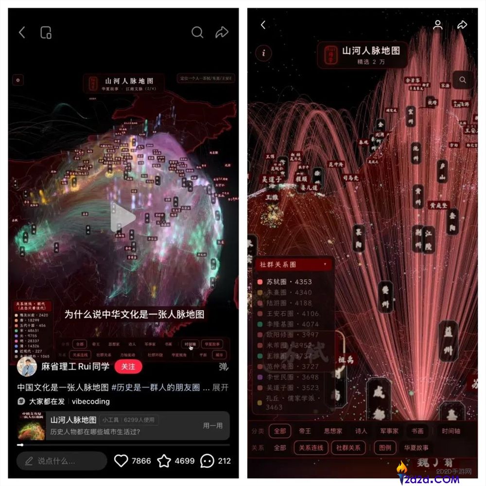 [错误] API响应格式错误