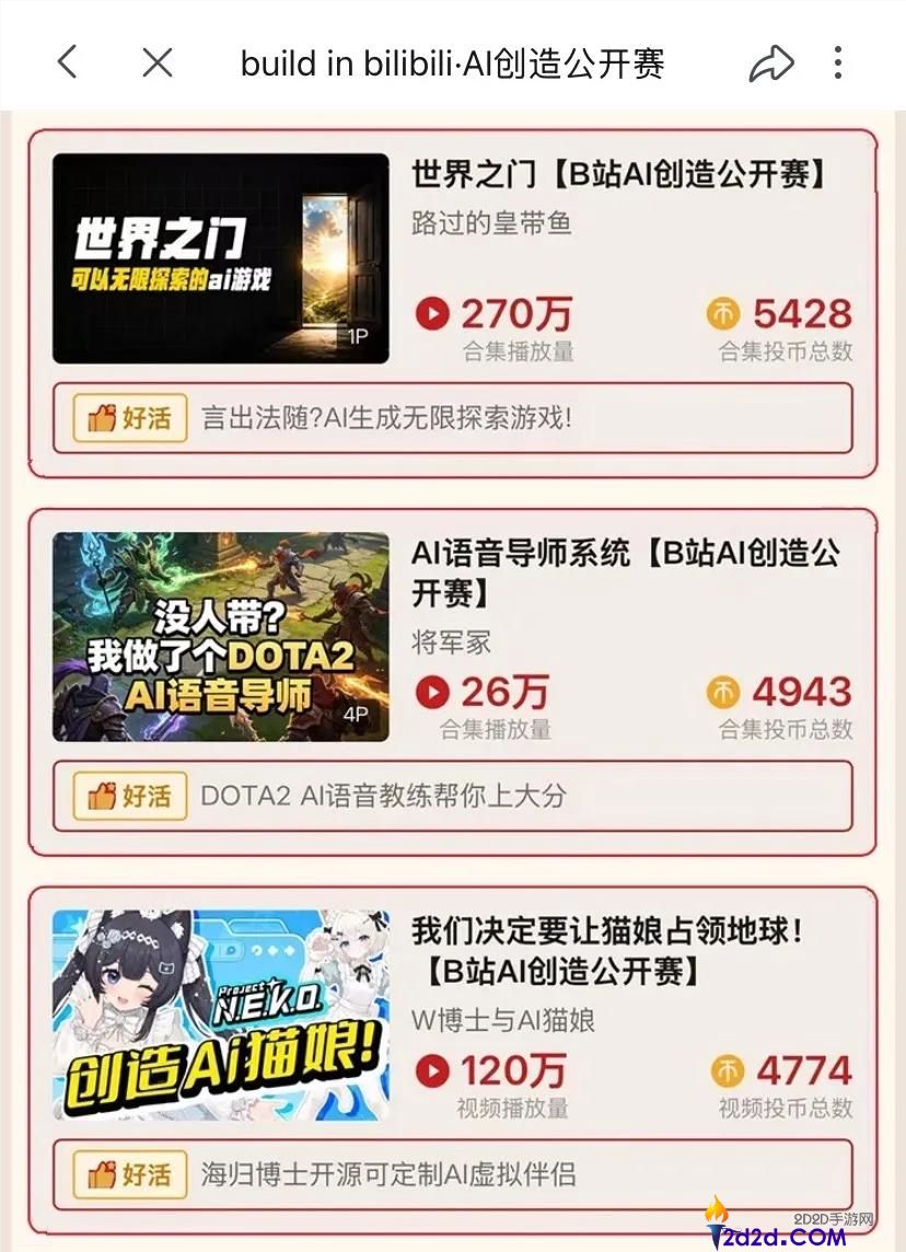 [错误] API响应格式错误