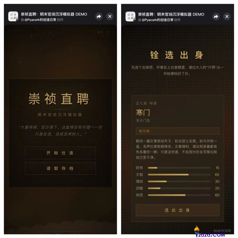 [错误] API响应格式错误