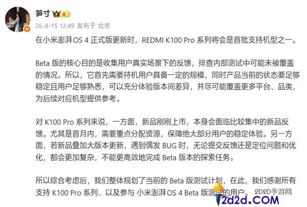 [错误] API响应格式错误