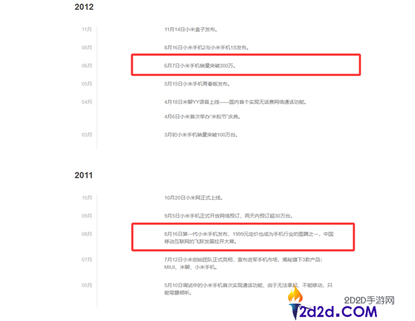 [错误] API响应格式错误