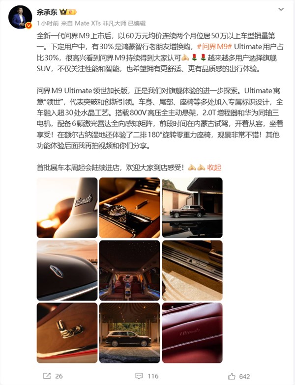 [错误] API响应格式错误