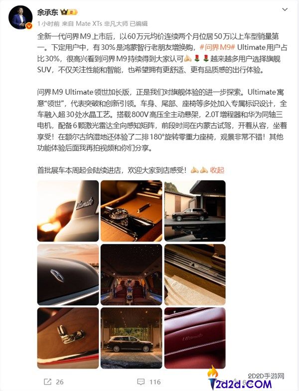 [错误] API响应格式错误