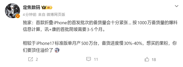 [错误] API响应格式错误