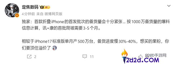 [错误] API响应格式错误