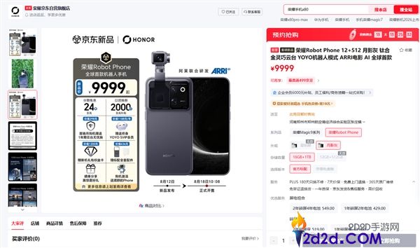 [错误] API响应格式错误
