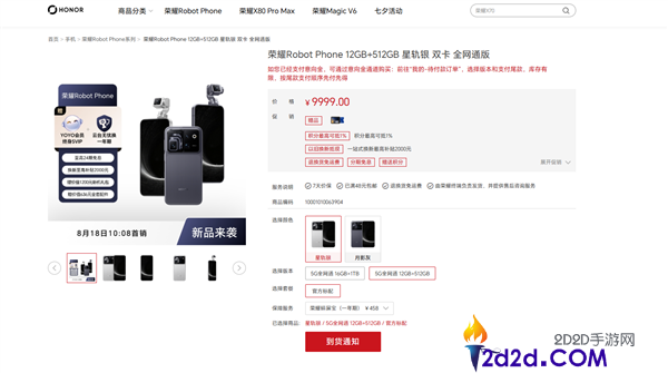 [错误] API响应格式错误