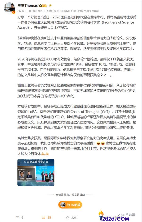[错误] API响应格式错误