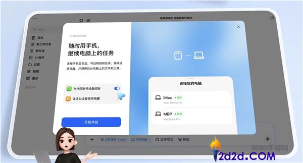 [错误] API响应格式错误