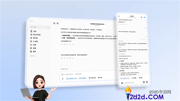 [错误] API响应格式错误