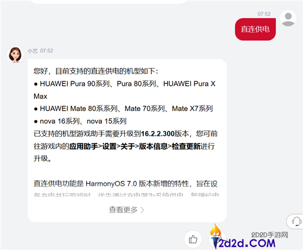 [错误] API响应格式错误