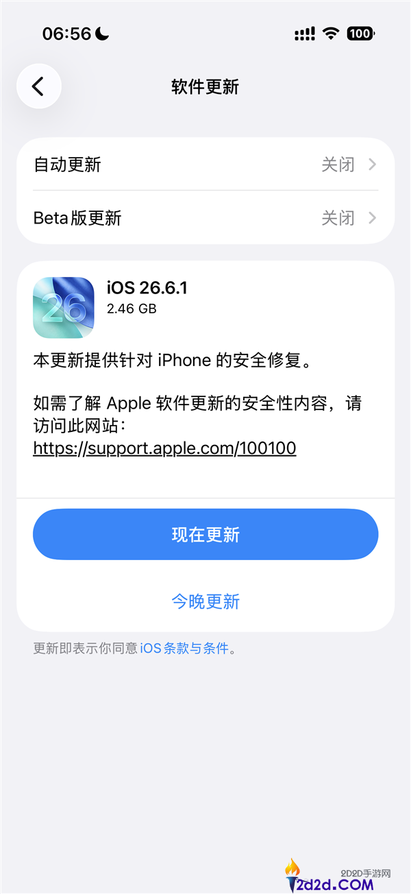 [错误] API响应格式错误
