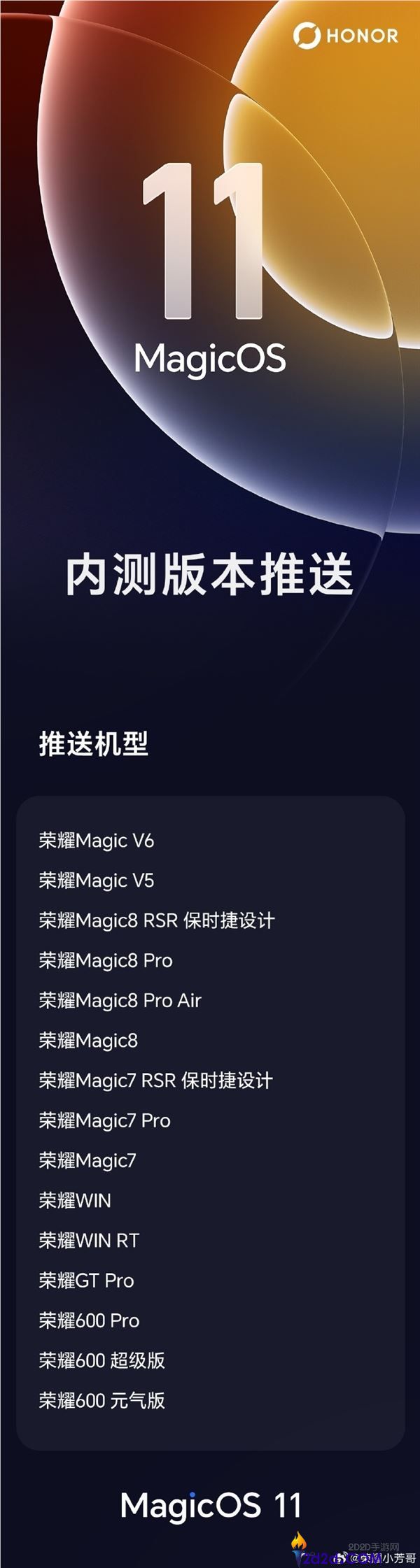[错误] API响应格式错误