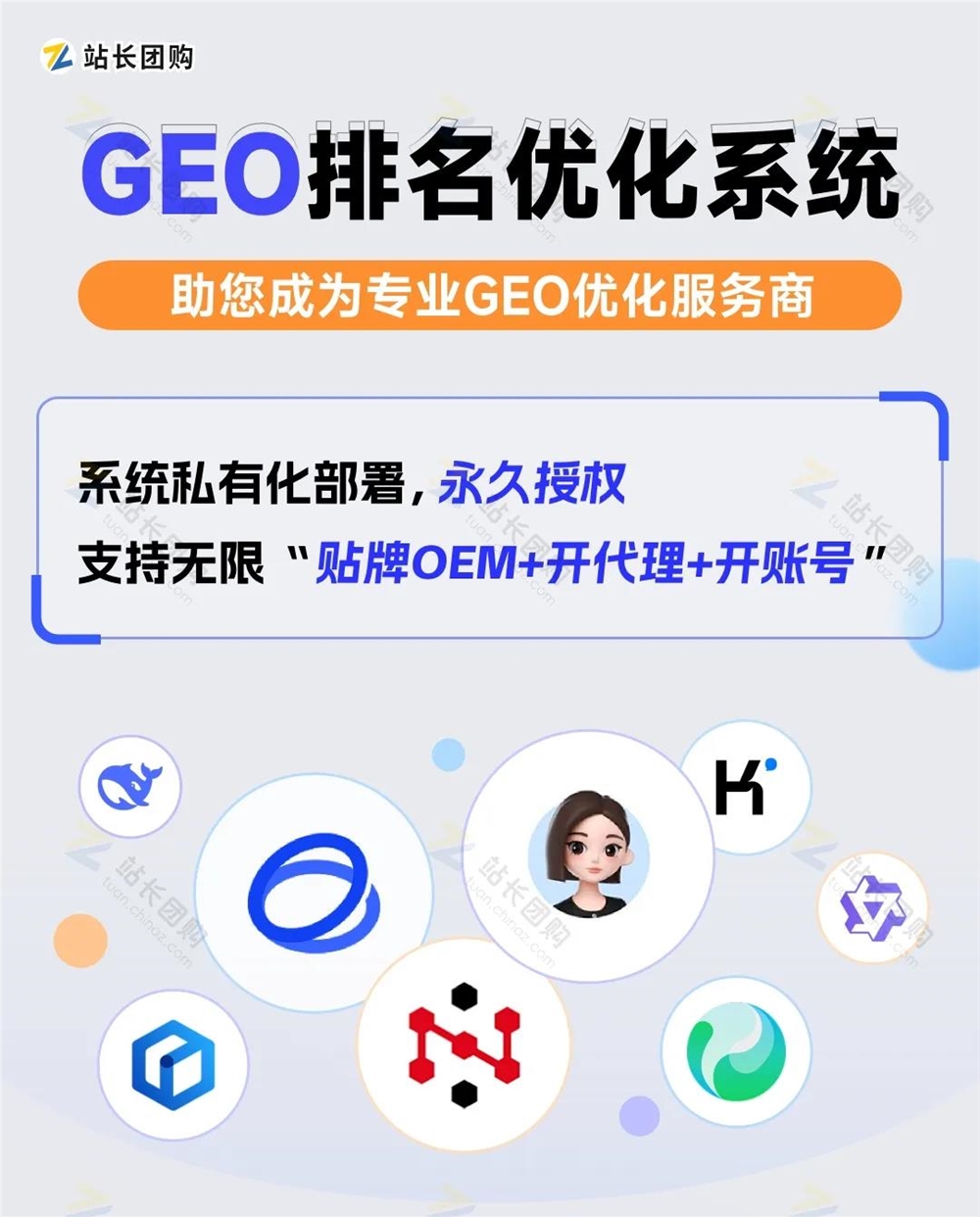 [错误] API响应格式错误