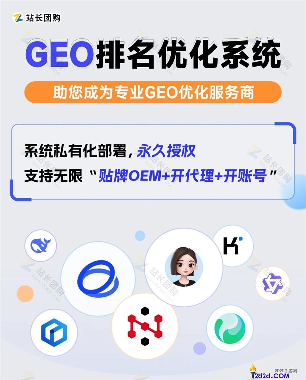 [错误] API响应格式错误