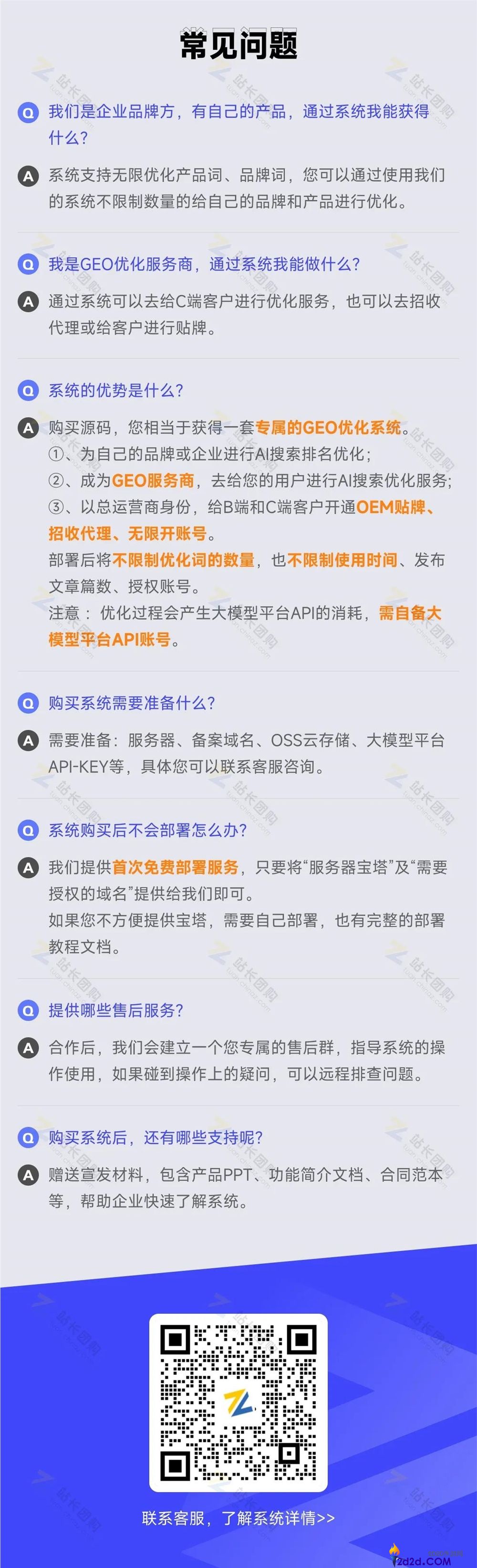 [错误] API响应格式错误