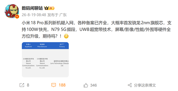 [错误] API响应格式错误