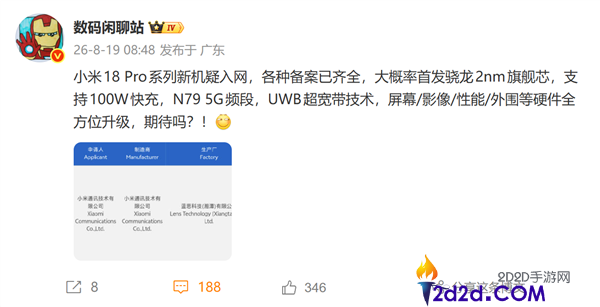 [错误] API响应格式错误