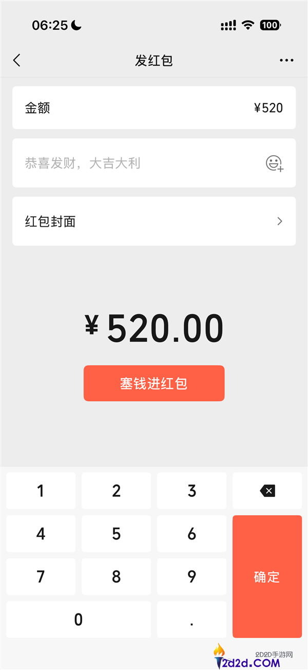 [错误] API响应格式错误