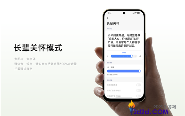 [错误] API响应格式错误