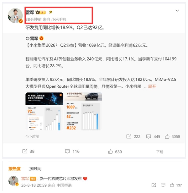 [错误] API响应格式错误
