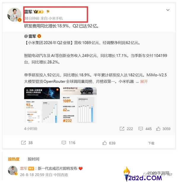 [错误] API响应格式错误