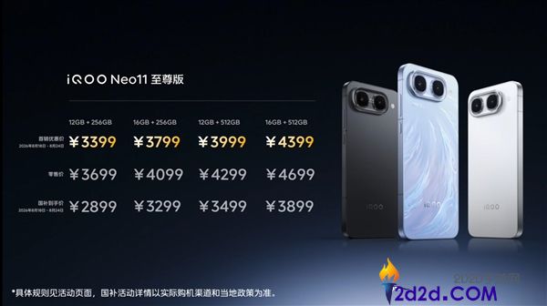 [错误] API响应格式错误