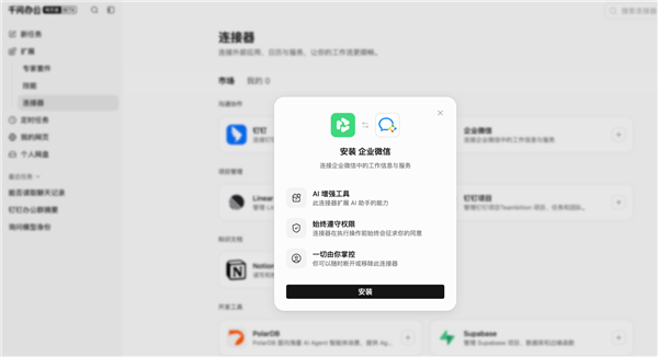 [错误] API响应格式错误