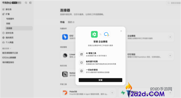 [错误] API响应格式错误